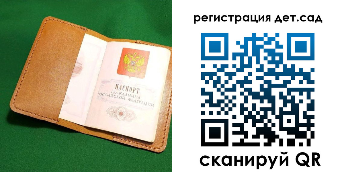 прописка в квартире в Магадане