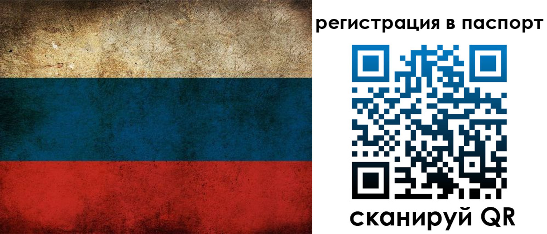 регистрация для дет. сада в Магадане